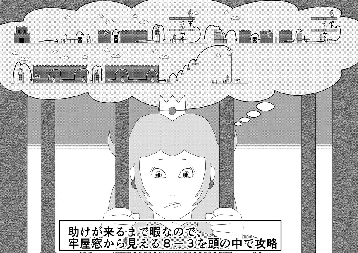1Pマンガ集
#漫画
#マンガ 