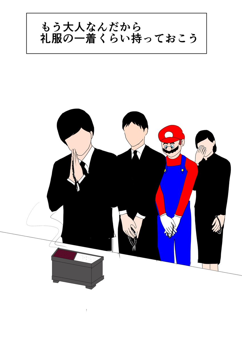 1Pマンガ集
#漫画
#マンガ 