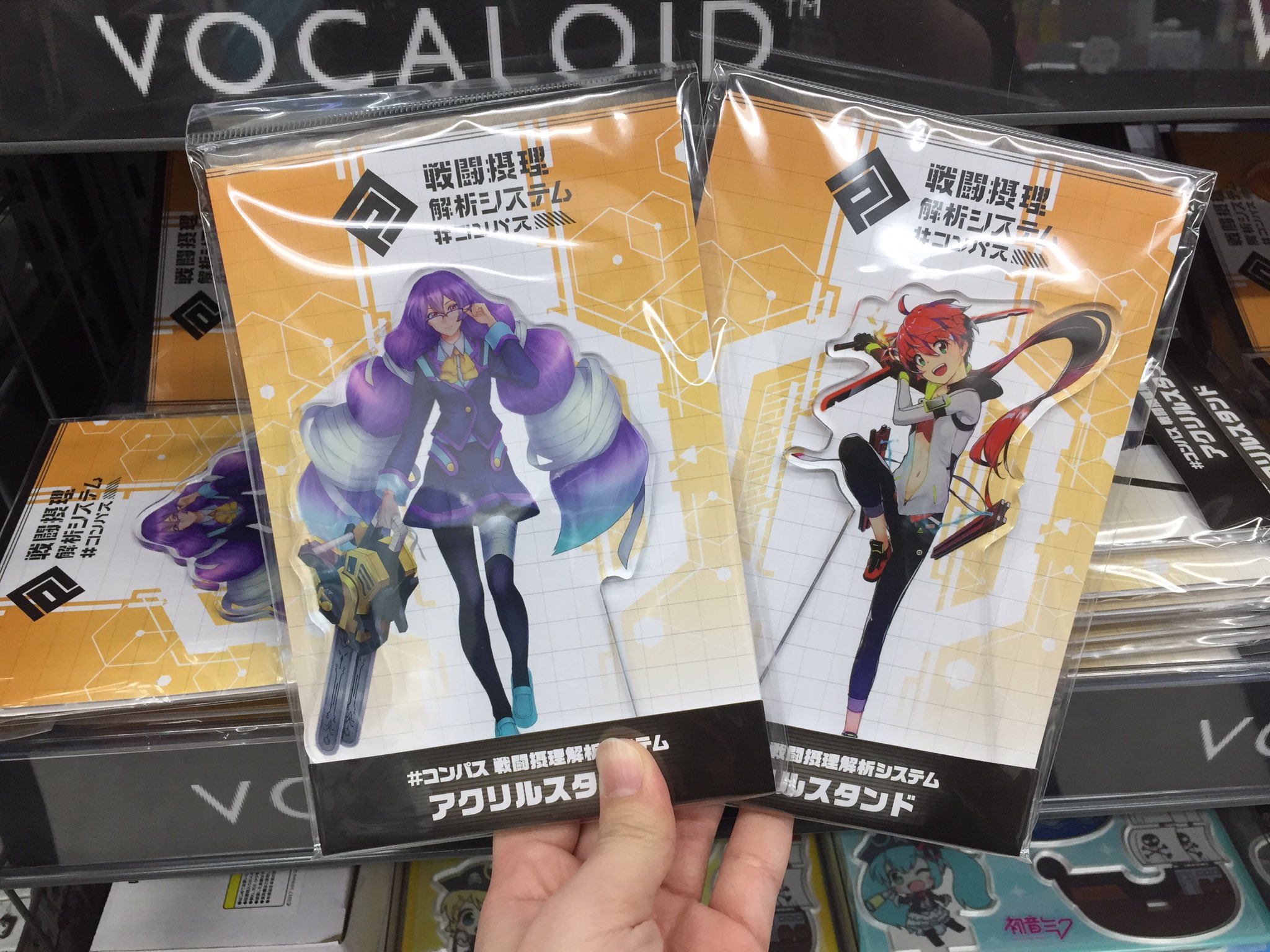 アニメイト新宿ハルク 短縮営業中 月 土10 00 30 日 祝10 00 00 グッズ入荷情報 コンパス 戦闘摂理解析システム グッズ各種入荷致しました 3階にて好評発売中カブ ぜひぜひお買い求めください アニ新宿入荷