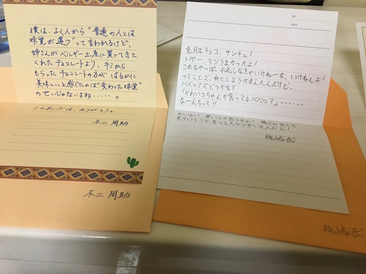 ファン歓喜！？テニプリ公式のホワイトデー企画が尊い！