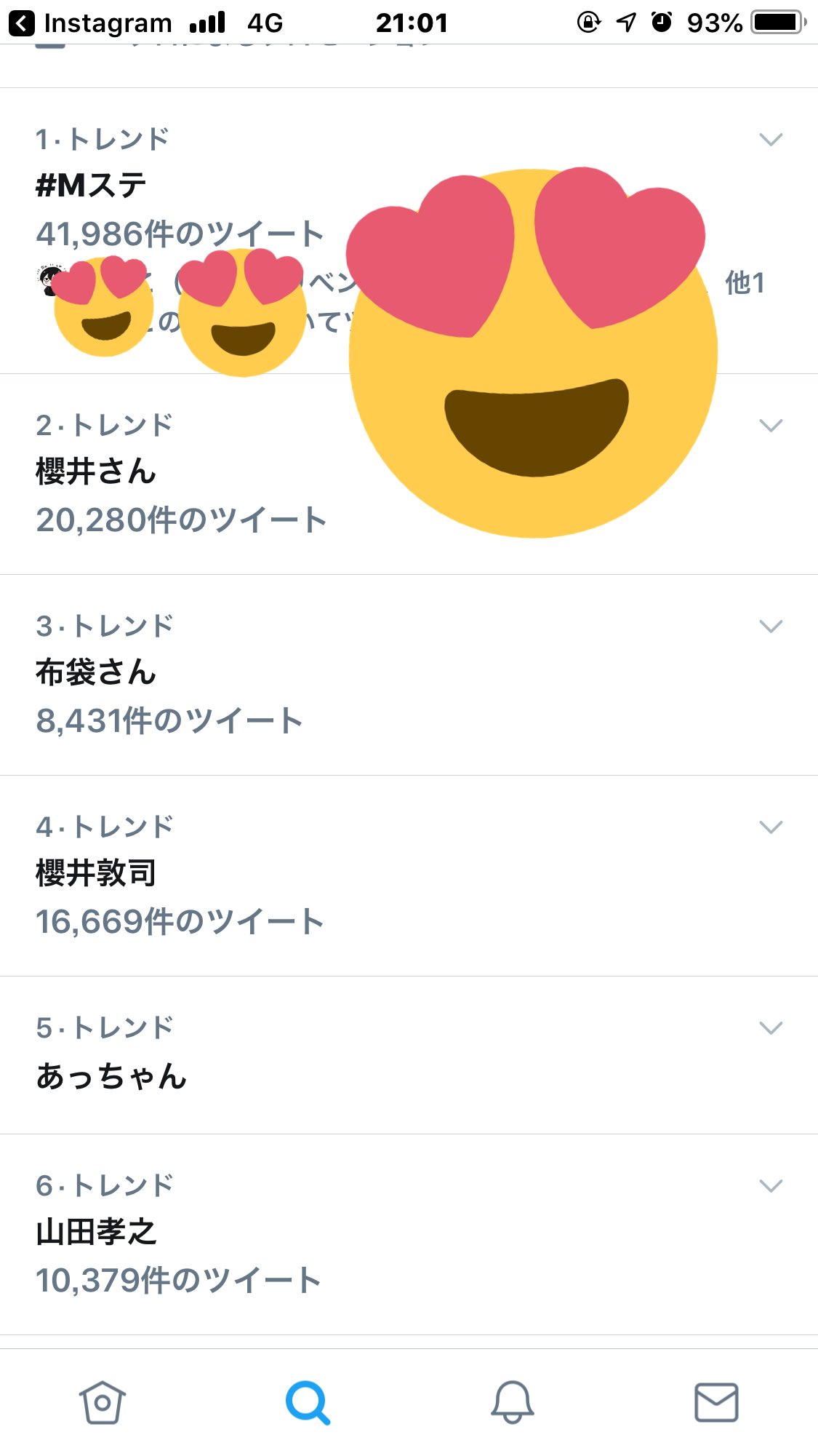リザ Buck Tick フィルコン 11 22 ちょっと懐かしくてmステにあっちゃんと林檎さんが出たときのトレンドスクショup この時は嬉しくて心の中でガッツポーズしてたなぁ 外出中だった リザ Buck Tick フィルコン 11 22 ちょっと懐かしくてmステにあっちゃんと林檎さんが出たときのトレンドスクショup この時は嬉しくて心の中でガッツポーズしてたなぁ 外出中だった