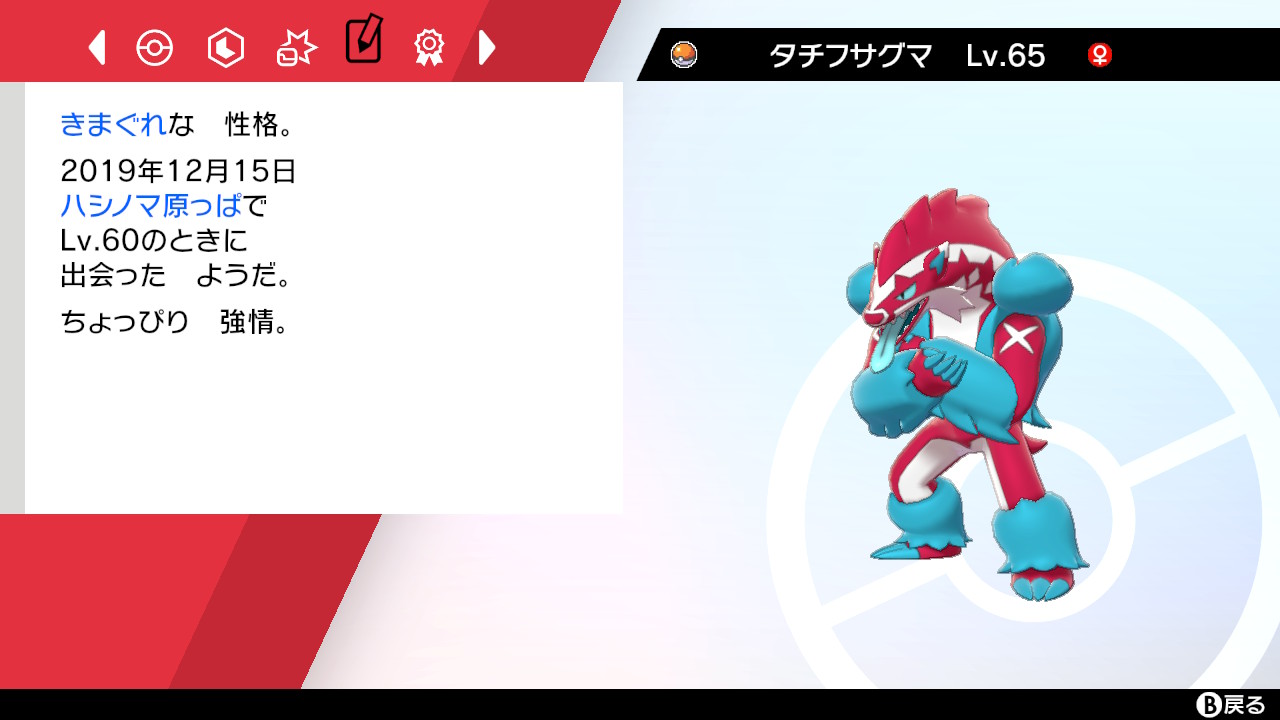 優勝 Kncyt3js Twitter