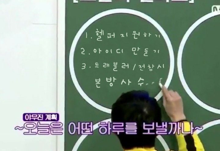 OSW_STREAMING's tweet photo. ✍🏻 해피옹데이 오늘 꼭 해야할 일

1️⃣ 헬퍼 지원했나요 (~3/18)
🔗 https://t.co/2WLjNYxVeR

2️⃣ 아이디 만들었나요
🔗 멜론 인증디 : https://t.co/zVRYlGwH5X
🔗 지니 : https://t.co/YGB0jC30RP 
🔗 벅스 : https://t.co/1Ai214Vf3B 

3️⃣ 그렇다면 트래블러 전참시 본방사수 ٩( ̳• ·̫ •.: ̳)۶ https://t.co/t2oIFWehB4