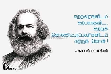 Periyar_Praveen's tweet photo. மாமேதை கார்ல் மார்க்ஸின் நினைவு தினம் இன்று ❤️

#RememberingMarx https://t.co/9IYSqeAKZA