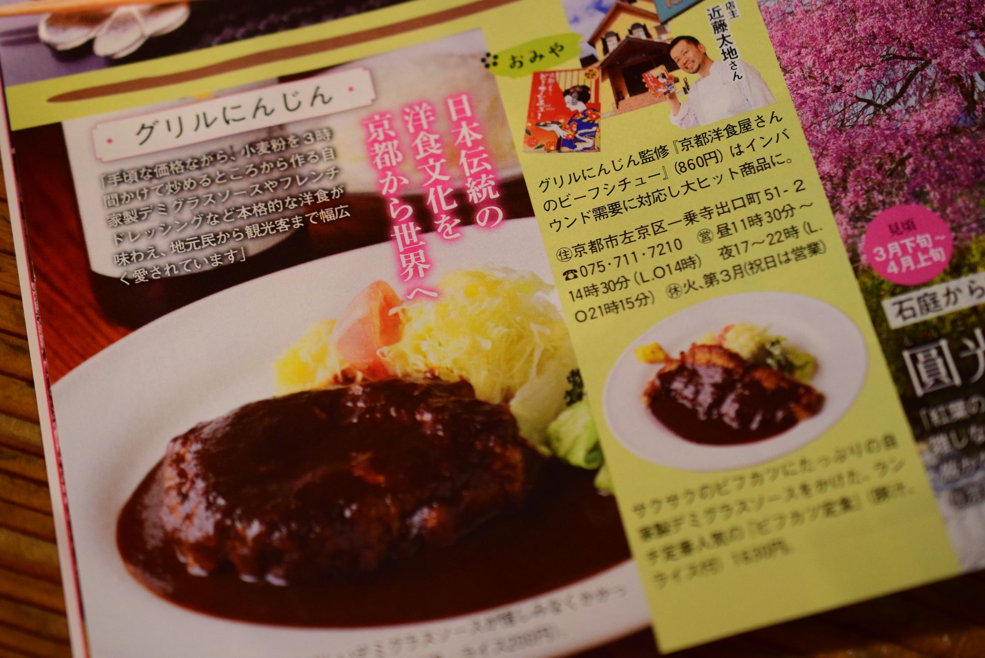 グリルにんじん V Twitter Fromインスタ T Co 60xxappgkm グリルにんじん V Twitter Fromインスタ T Co 60xxappgkm