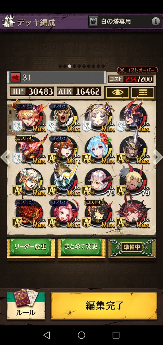 Haya 白の塔を火炎デッキ縛り 集計 1ミス 18 22 23 24 2ミス 30 33 34 35 37 白の塔 やってきて一番負けた数が少ないのは謎すぎる さすが火炎 こう見ると序盤で結構ミスってる 一部の層は火炎デッキめっちゃ良かったから次の白の塔でも使っていこう Haya 白の塔を火炎デッキ縛り 集計 1ミス 18 22 23 24 2ミス 30 33 34 35 37 白の塔 やってきて一番負けた数が少ないのは謎すぎる さすが火炎 こう見ると序盤で結構ミスってる 一部の層は火炎デッキめっちゃ良かったから次の白の塔でも使っていこう