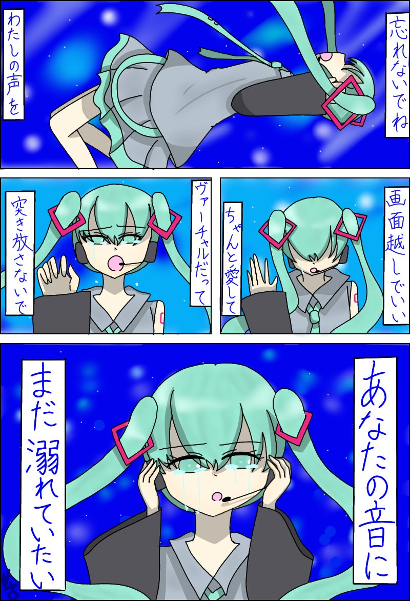 Twoucan ヒビカセ の注目ツイート イラスト マンガ Twoucan ヒビカセ の注目ツイート イラスト マンガ