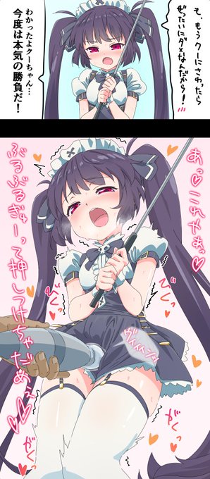 ハードウェアチート?そんな人聞きの悪い、、、 #pangya #クー 