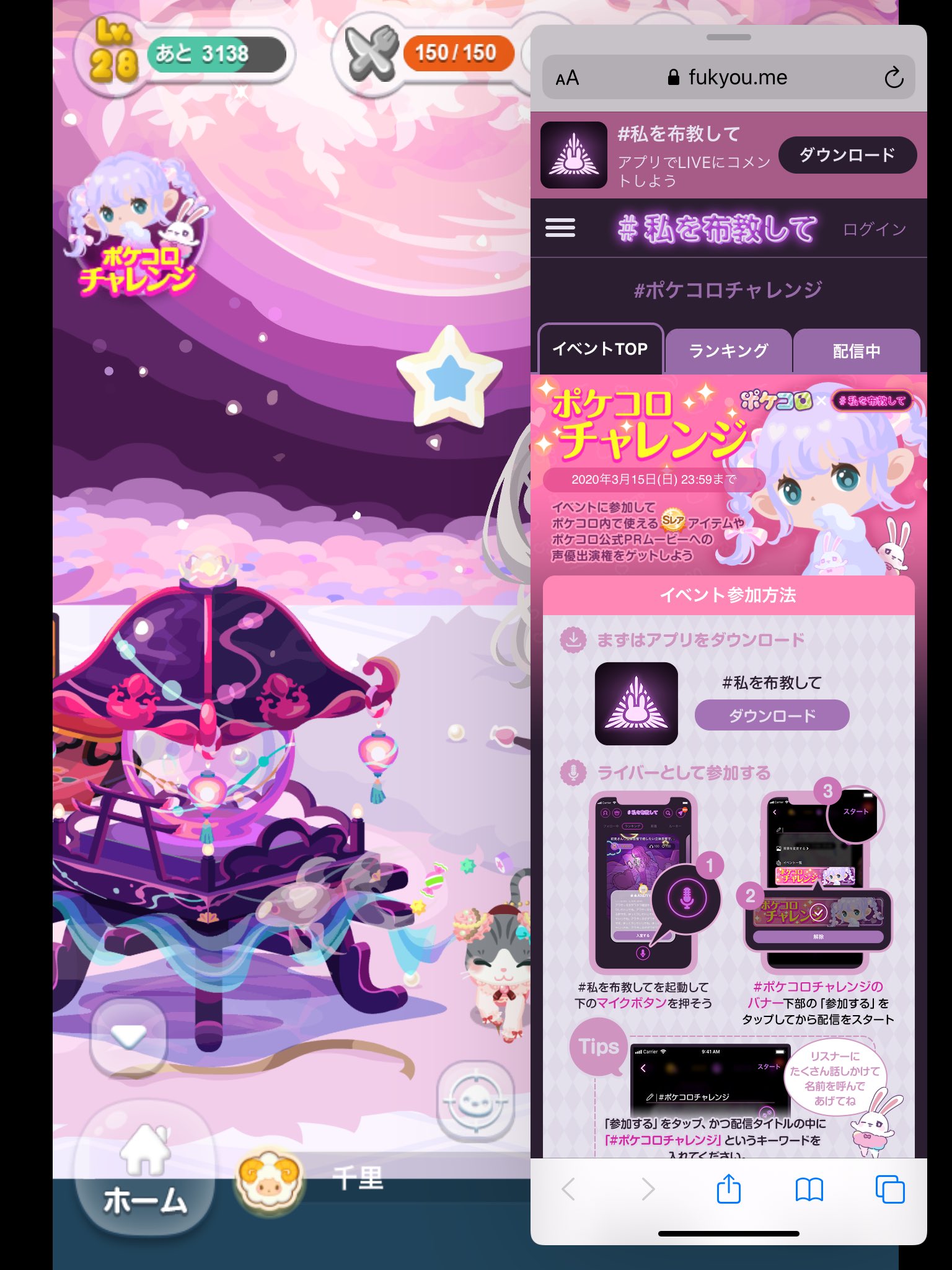 Gaijinhunter Yuna Tapped The Banner For A Campaign A Game Was Playing And Burst Out In Laughter She Sent Me The Screenshot And Immediately I Saw Why Japanese Companies Need