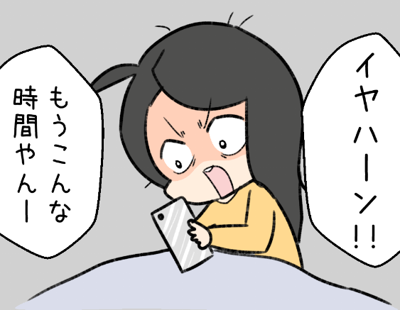 寝坊したけど雪だったので損してない! 
