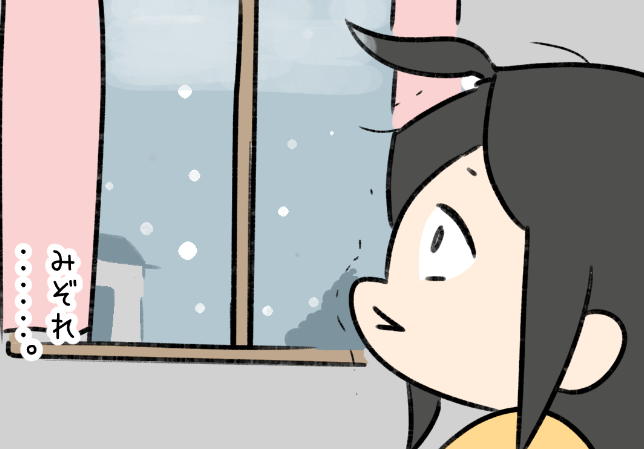 寝坊したけど雪だったので損してない! 