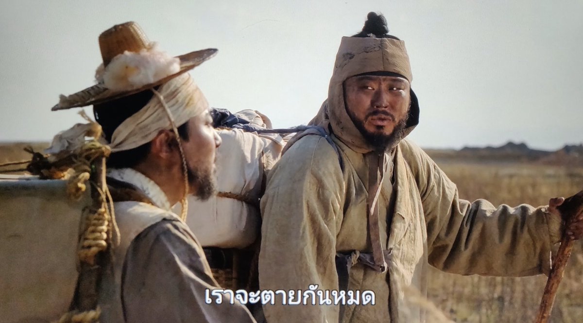เรื่องจริงผ่าน Wall tweet media