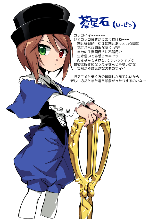 すの わたしの推しのやつ 白ダクとダク姉