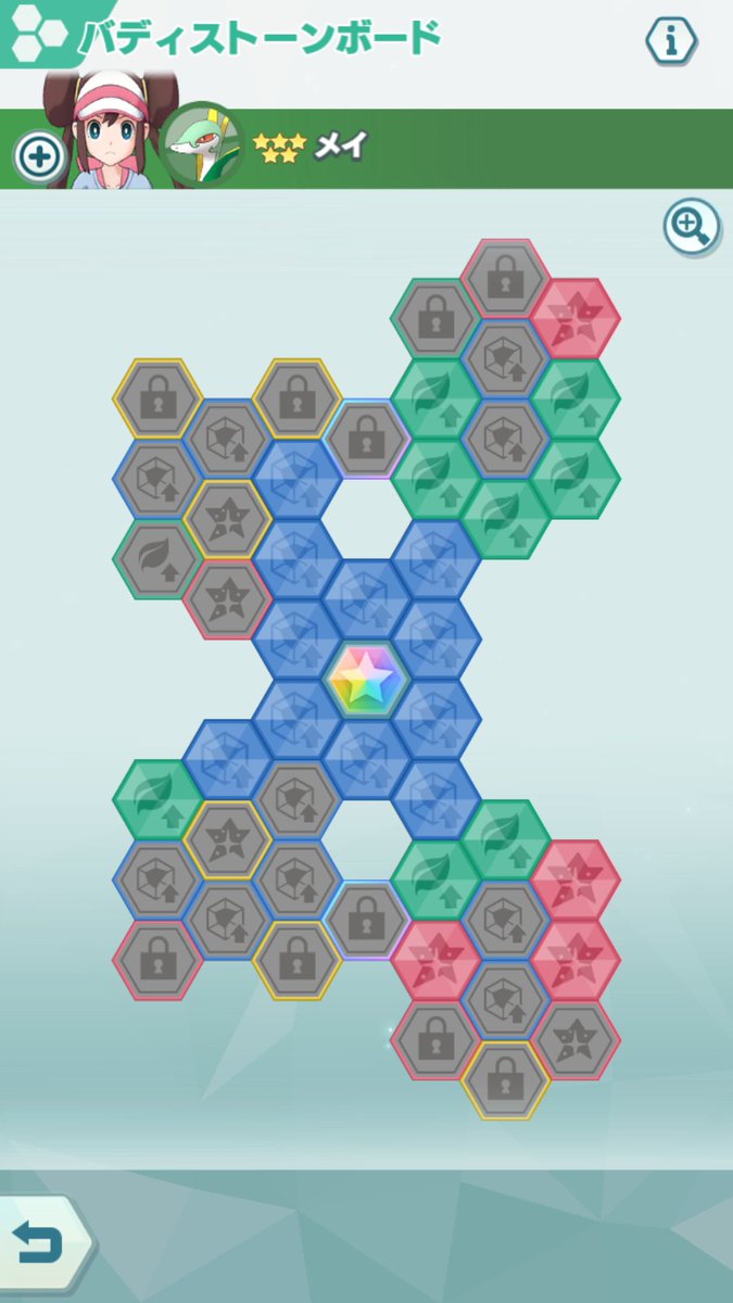 バディストーンボード