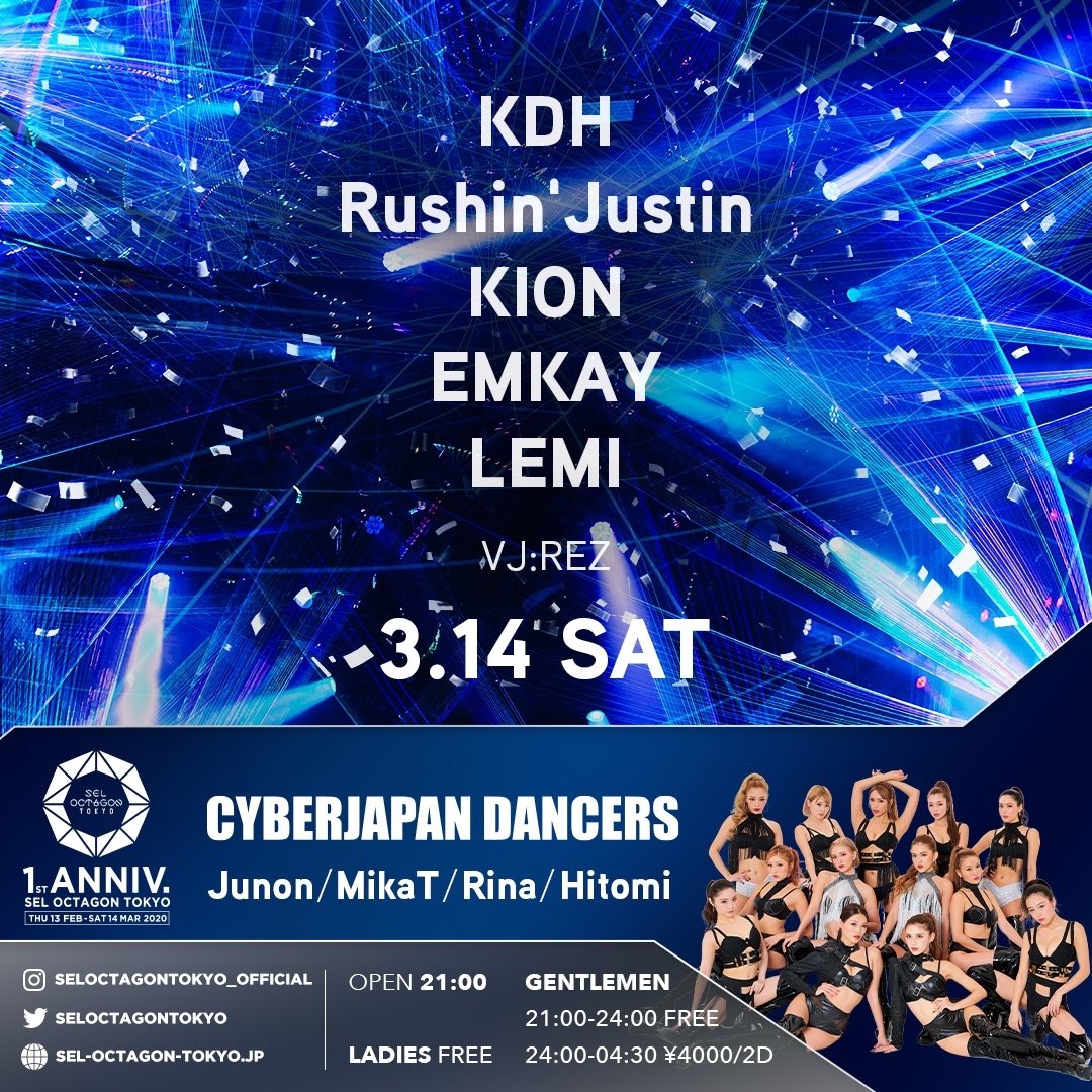 kansuke3116's tweet photo. 今夜3/14 土曜
#六本木 #OCTAGON
女性無料+1D、男性最安 ディスカウント ゲスト  

希望者は下記LINE QRに連絡!
octagon オクタゴン 六本木 クラブ ディスカウント ゲスト
#オクタゴン #オクタゴンゲスト #OCTAGONゲスト #クラブ
1 https://t.co/vOuDAxZ6YX
