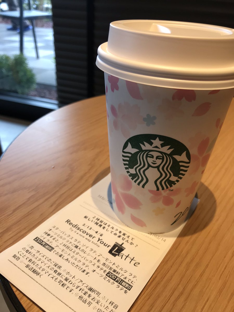 自分にホワイトデープレゼント🎁
タンブラーも買えたし、2杯目もお土産にしよう！
ゆいちゃんのおかげだなw