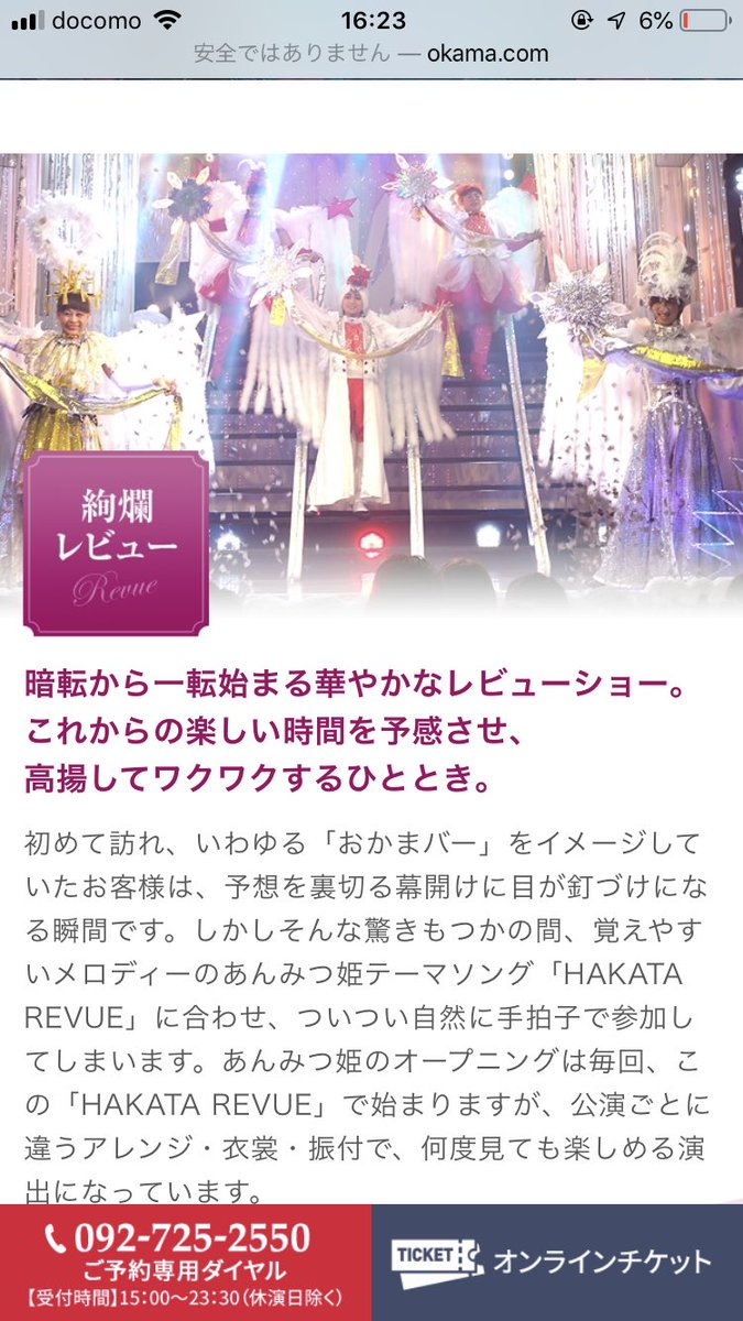 unsn_y's tweet photo. あと遠征してる人にぜひあんみつ姫に行って欲しい・・・ライブ会場のすぐ隣の建物なので・・・ https://t.co/Lynk4CpyaS