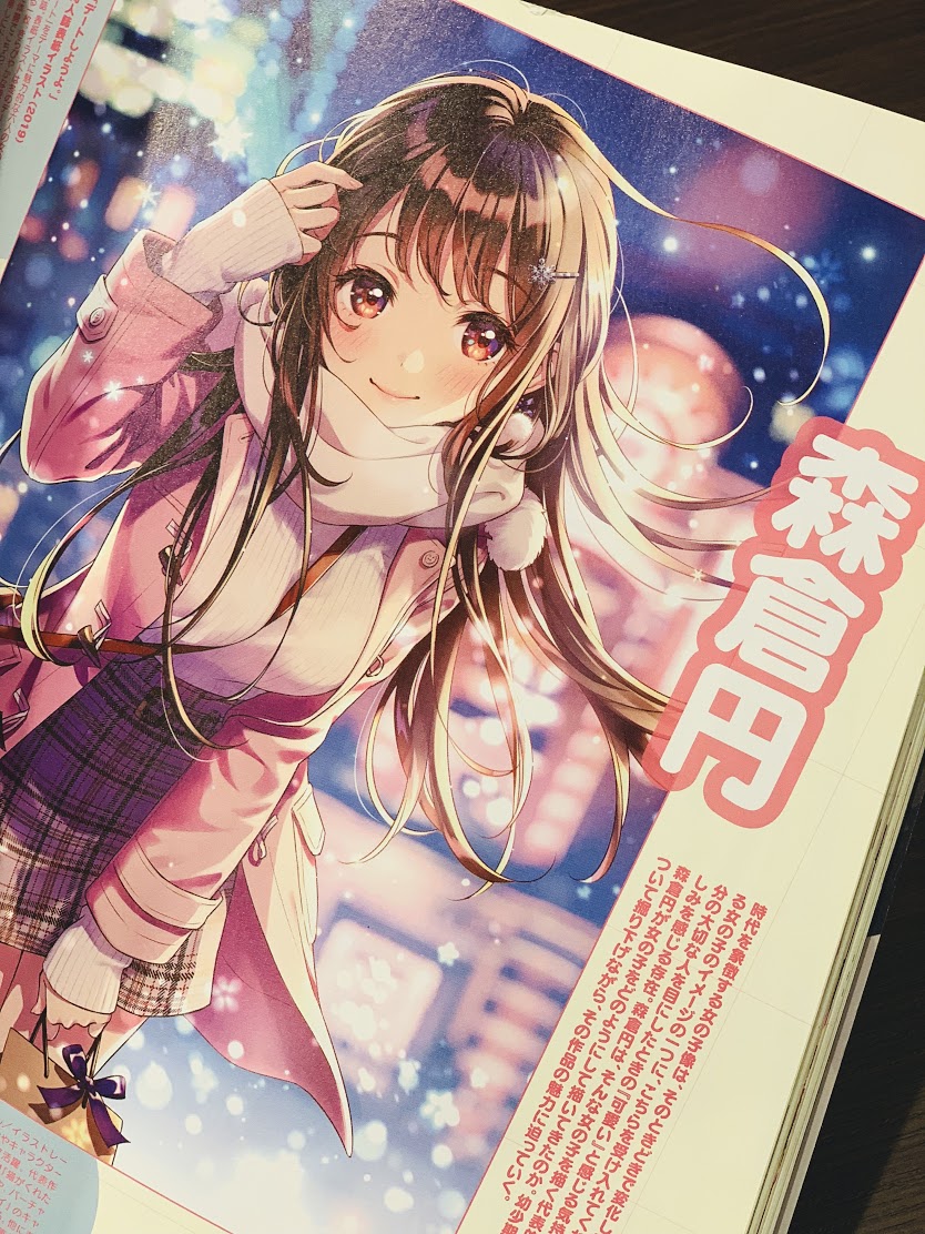 「【お知らせ】
 3月14日発売の『#季刊エス 69号』にインタビューを4ページ掲」|森倉円のイラスト