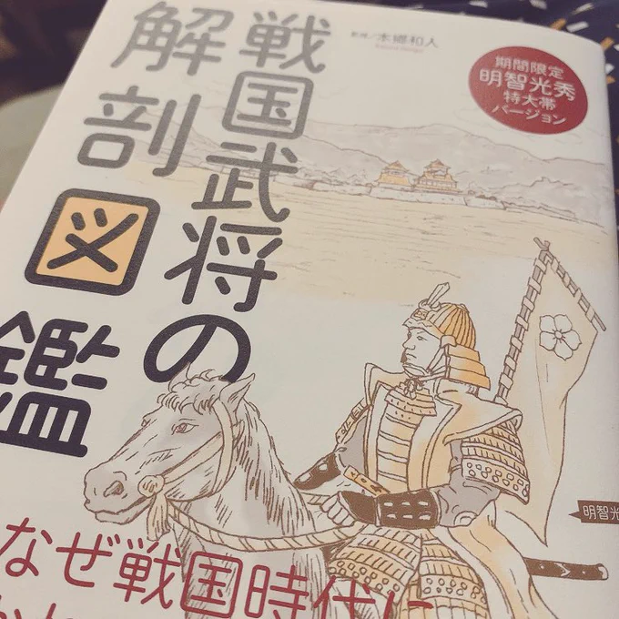 父「この本あげるわ」
わい「ええ…?ありがとう…?」 