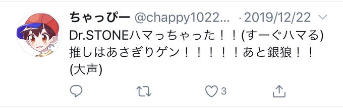 落石スピード選手権のtwitterイラスト検索結果 落石スピード選手権のtwitterイラスト検索結果