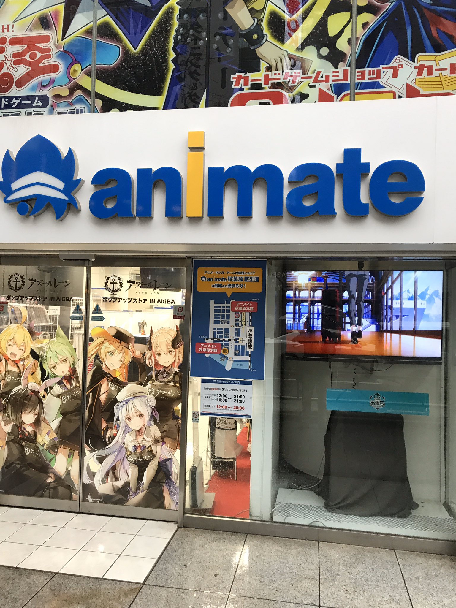 Stu48 石田千穂 応援コミュ二ティ アニメイト秋葉原別館行ってきた まさか1フロア全てstuコーナーとは 送料無しでグッズ買えるのはお得 ちほちゃんのサインもあるから 関東民は聖地巡礼を 石田千穂 Stu48 アニメイト秋葉原別館