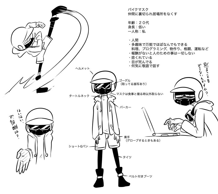 創作 3マスク
紹介画像ができた〜!また変わるかもしれないけど。
タイトルもちゃんとしたやつ決めた〜い。 