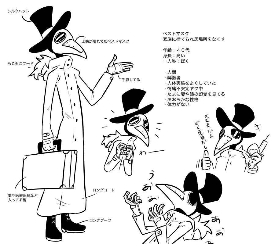 創作 3マスク
紹介画像ができた〜!また変わるかもしれないけど。
タイトルもちゃんとしたやつ決めた〜い。 
