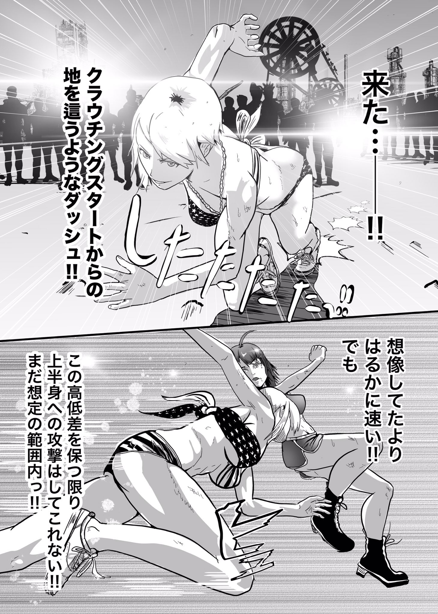 横浜伝説 漫画制作 連載中 絵描きさんと繋がりたい 創作漫画 スピード感が出せた かな T Co 1usvnpa3ea Twitter