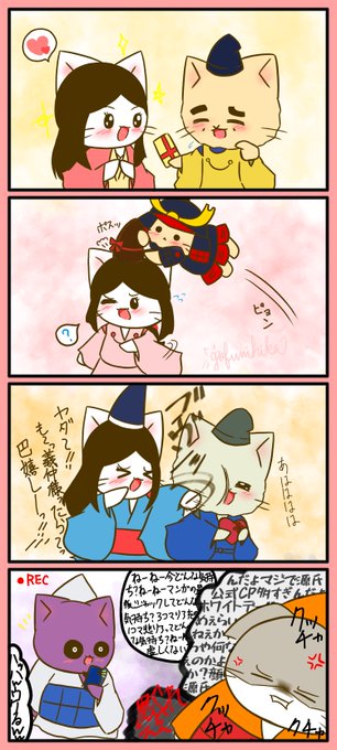 日本史のtwitterイラスト検索結果 古い順 日本史のtwitterイラスト検索結果 古い順