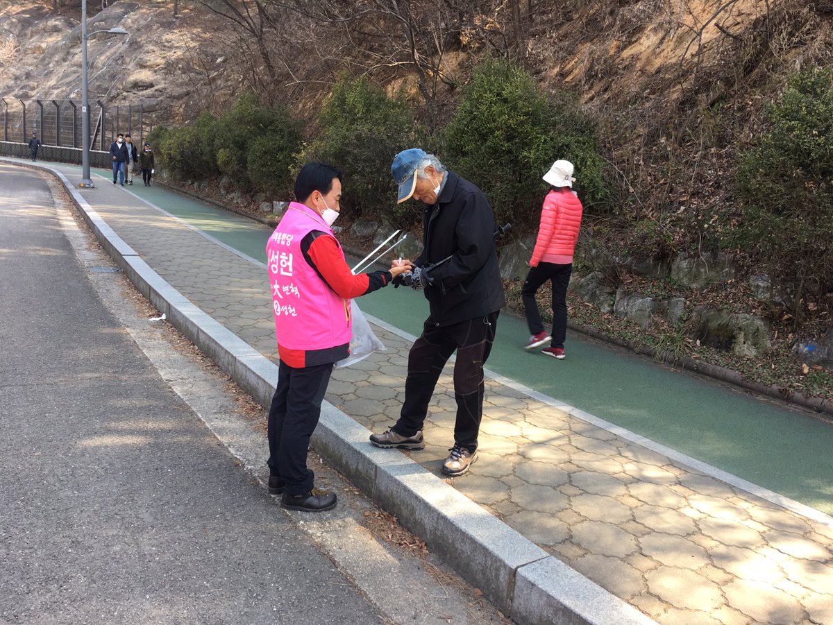 21sh's tweet photo. "有志必成(유지필성)."

뜻이 있으면 반드시 이루어진다는 글귀를 저에게 새겨주셨습니다.

지금 품은 뜻, 절대 저버리는 일 없이 늘 간직하여
자유 대한민국 수호와 경제 회복, 나아가 서대문구의 발전을 반드시 이루어 내겠습니다!!

#이성헌 #서대문갑 #미래통합당 #유지필성 #정화활동 #우한코로나 https://t.co/Qo3kLgFKfL