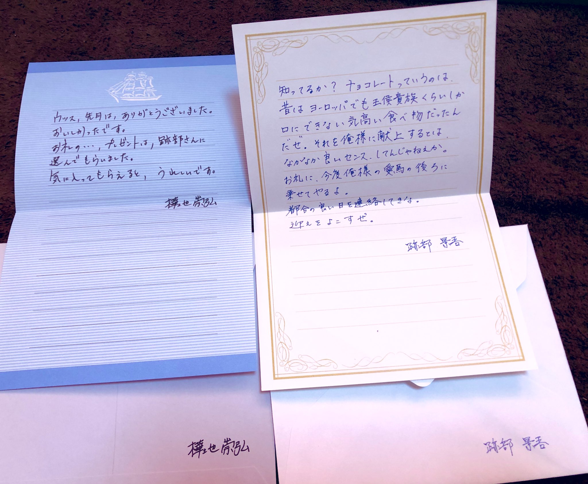 聖花 on X: 聖花 on X: