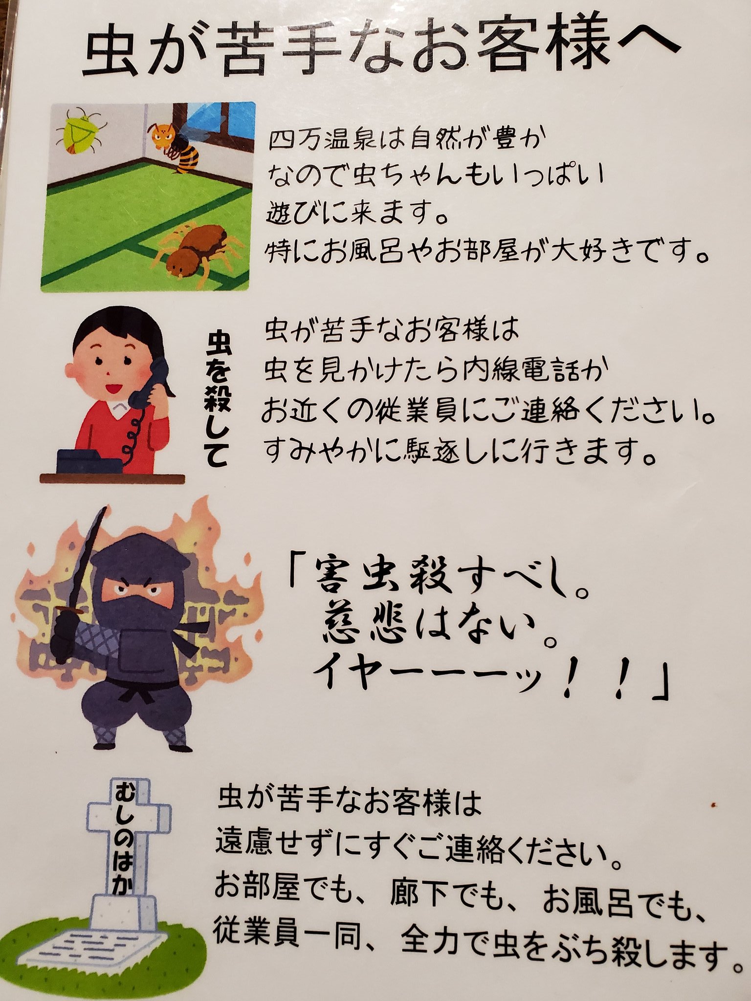 ぴえろ 天使 テンション高い旅館だな T Co Yye2eqlffp Twitter ぴえろ 天使 テンション高い旅館だな T Co Yye2eqlffp Twitter