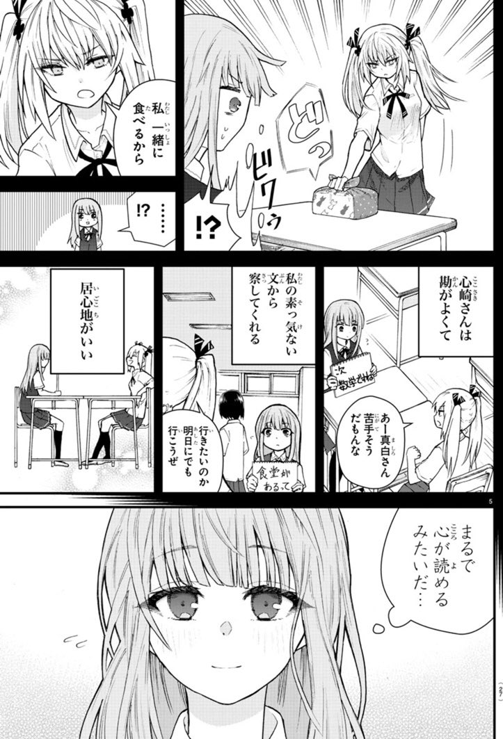 (2/2) 