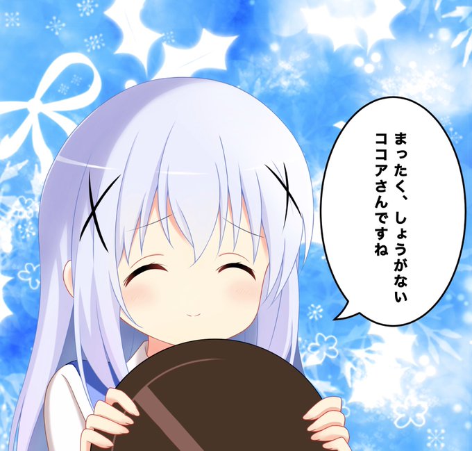 ごちうさのtwitter漫画作品