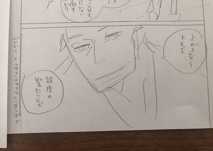 弁蔵 