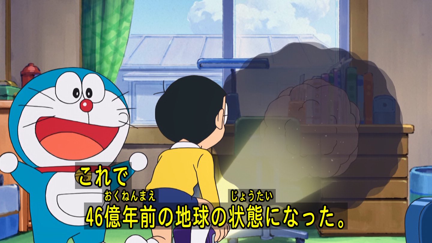 クロス 時折凄く勉強になるアニメ ドラえもん ドラえもん Doraemon T Co Nxabxjjmdk Twitter