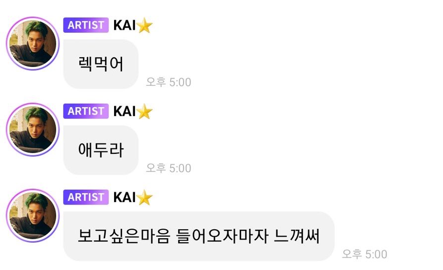 BUNNYMYE0N's tweet photo. Jongin: It's lagging. Everyone~ I was about to feel how much everyone has missed me the moment I entered the Chat 

#EXO #카이 @weareoneEXO https://t.co/YLSA6woNLb