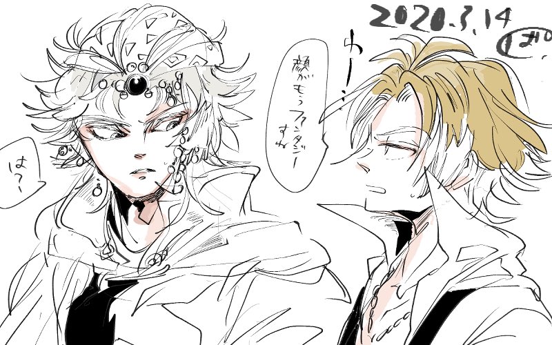 顔がいい 