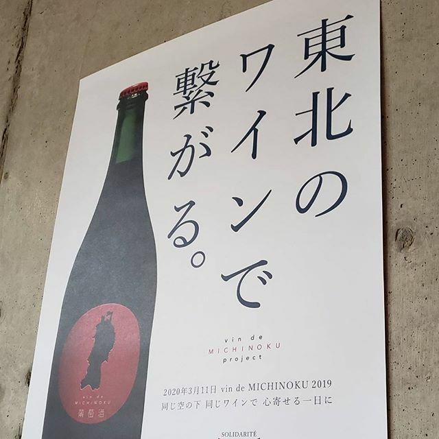 こんにちは。
本日も24時まで元気に営業いたしております！
ワインで繋がる、素敵ですね。

#kiln #kilnrestaurant #京都 #薪焼き料理 #レストラン #河原町 #フレンチ #ワイン #ナチュラルワイン #10時以降も入れる