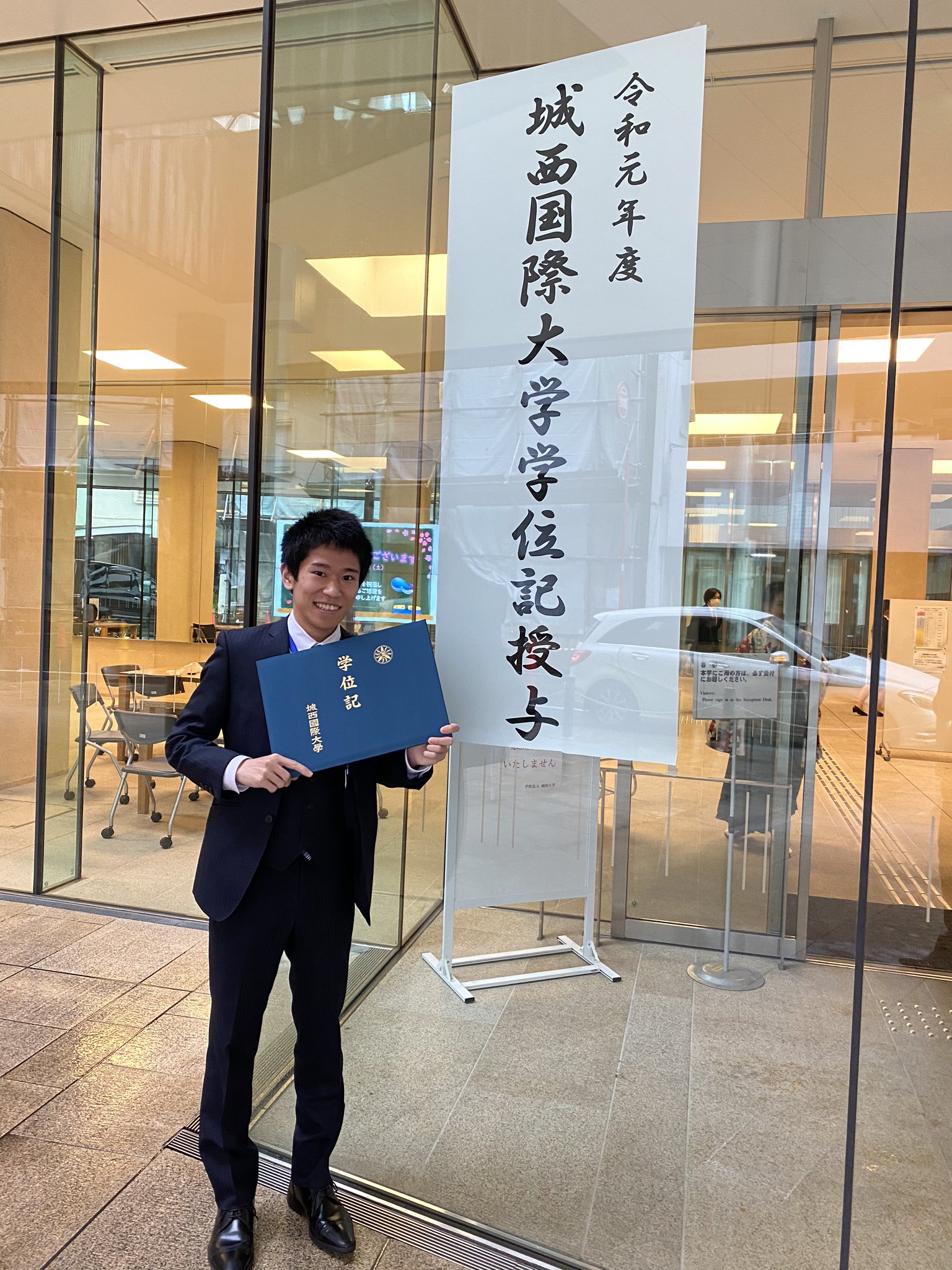 吉田翔 Twitterren 本日 お世話になった 城西国際大学メディア学部メディア情報学科 を卒業致しました 先生方 そして友達 本当にお世話になりました みんな ありがとう 城西国際大学 メディア学部 卒業式 卒業 ありがとう 吉田翔 T Co 吉田翔 Twitterren 本日 お世話になった 城西国際大学メディア学部メディア情報学科 を卒業致しました 先生方 そして友達 本当にお世話になりました みんな ありがとう 城西国際大学 メディア学部 卒業式 卒業 ありがとう 吉田翔 T Co