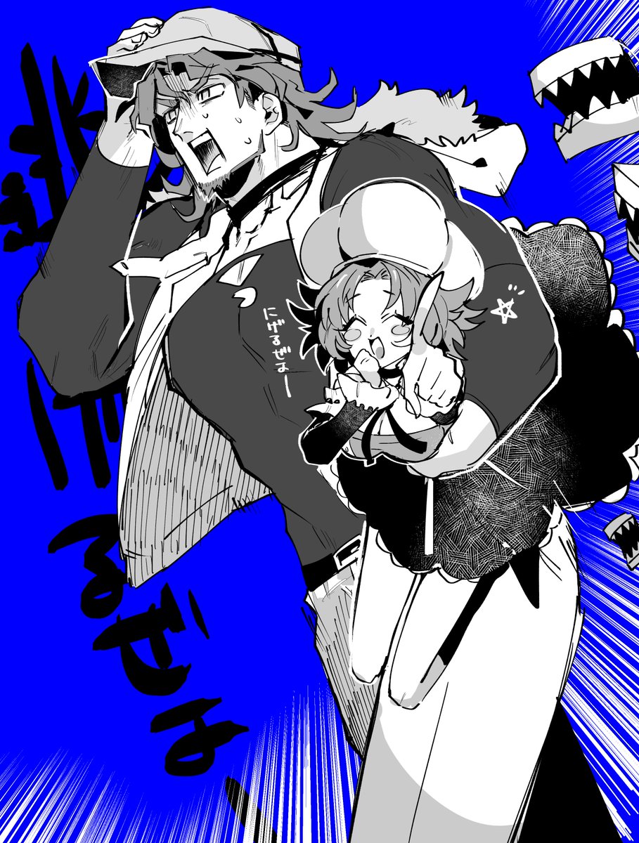 ﾏｯｸﾛ Qマイちゃん