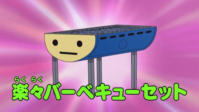 嘲笑のひよこ すすきさん がハッシュタグ ひみつ道具 をつけたツイート一覧 1 Whotwi グラフィカルtwitter分析