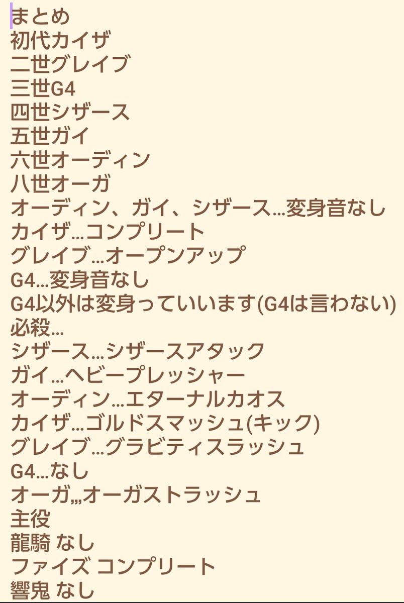 KO00gRHyaMITFvo's tweet photo. 企画のキャラやうちの子が仮面ライダーになる https://t.co/mKoWy7rFGg