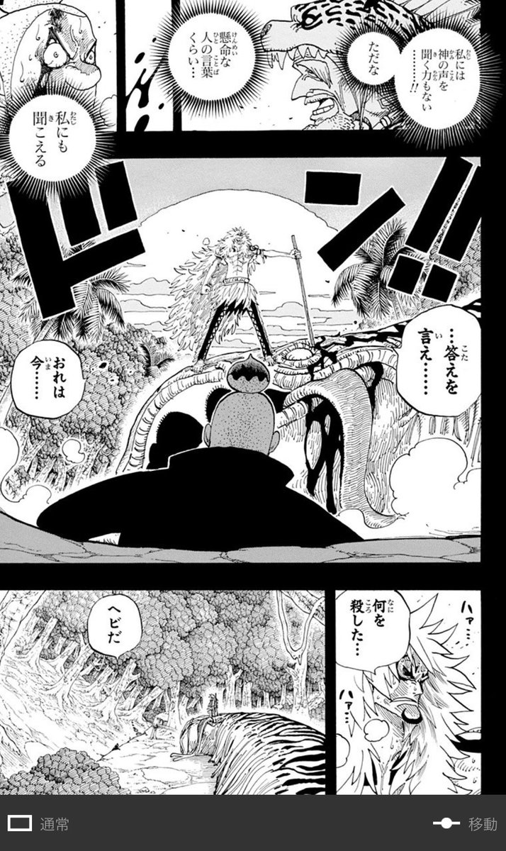 非常口 A Twitter で さらにそのあと 一回カルガラたちがノーランドの文化を受け入れた上で ノーランドたちがカルガラたちの文化を踏みにじってしまうという話を入れ 再び文化と文化のぶつかりあいをさせる ここではどちらが正しいどちらが間違っているの話では