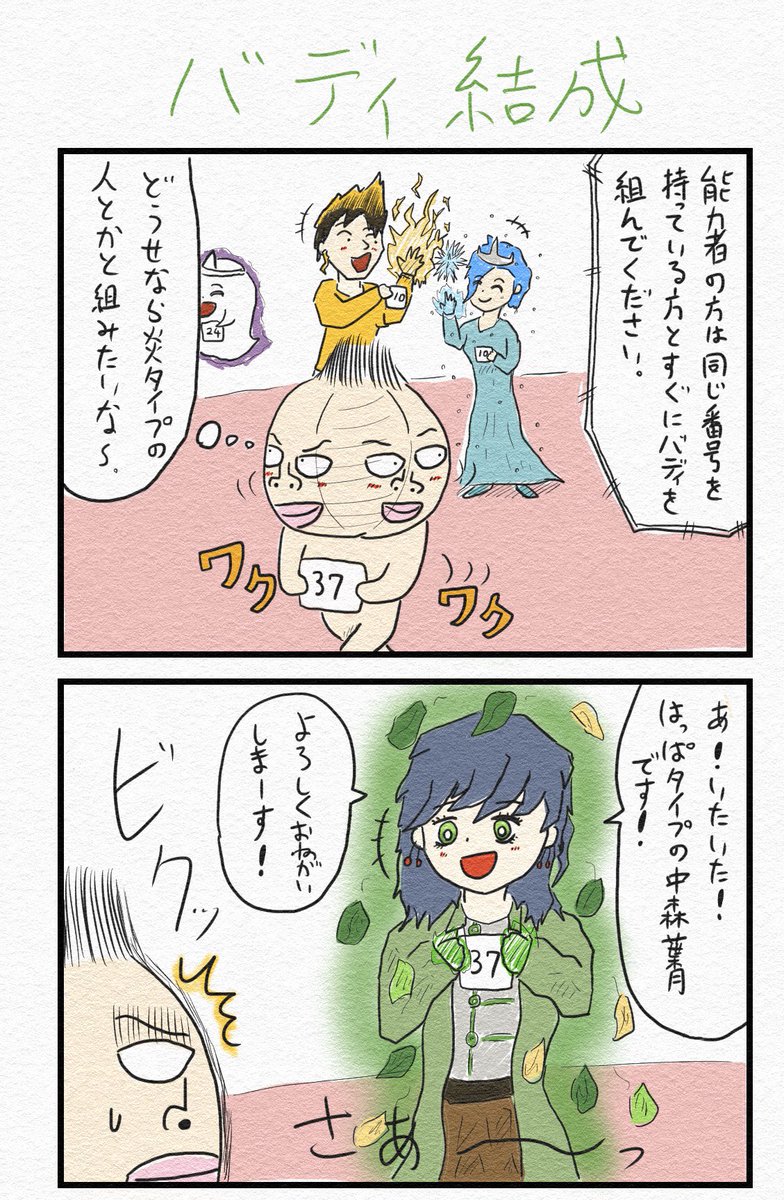 はっぱチームとして中森葉月ちゃんとバディを組みました。基本的には森林・山・公園の平和を維持します。 