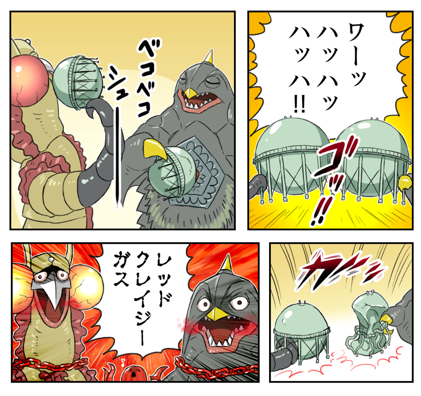 このあと滅茶苦茶 