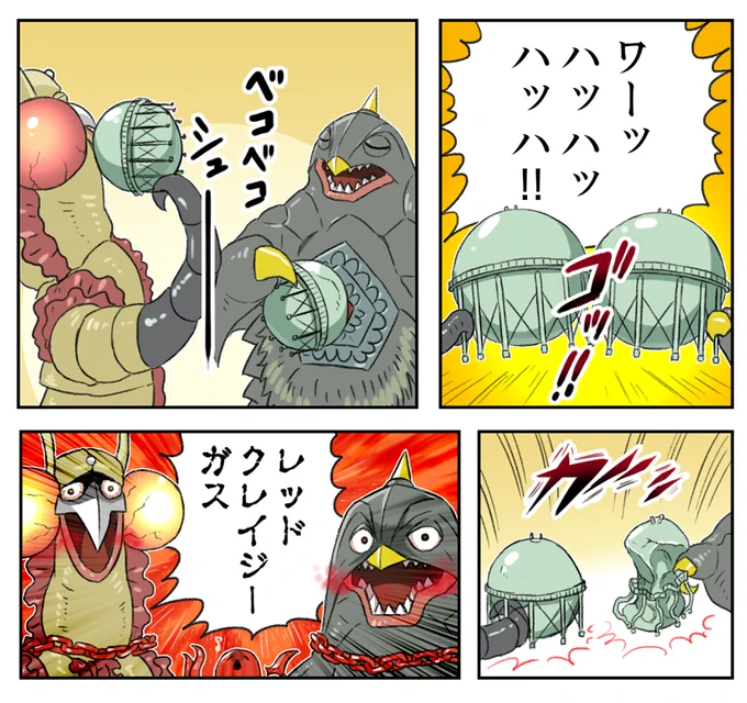 このあと滅茶苦茶 