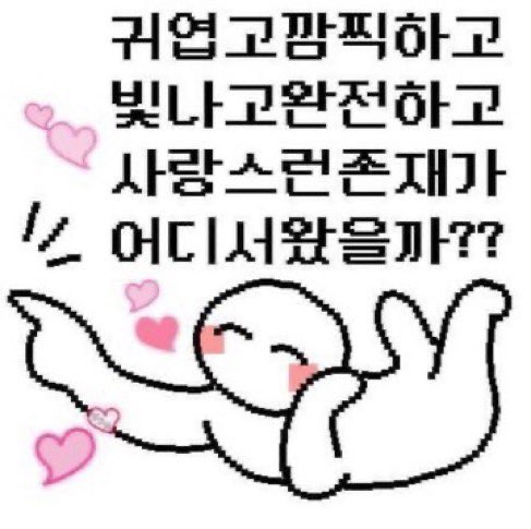 Ohmypxppy's tweet photo. @TXT_members 예...스...🥺 https://t.co/NbKyQpG4Pu