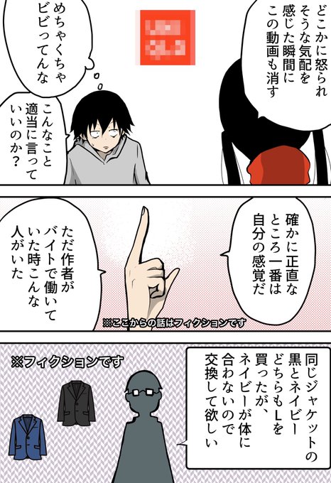 Shoki758さんのイラストまとめ 3ページ目 Shoki758さんのイラストまとめ 3ページ目