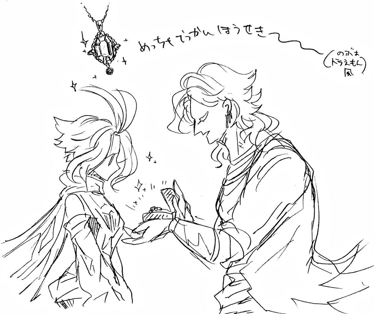 やっつけホワイトデー(※怪獣擬人化)ゴジモとギドモ 
